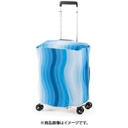 伸縮スーツケースカバー S ウェーブブルー