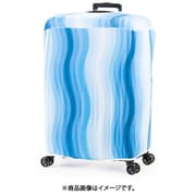 伸縮スーツケースカバー XL ウェーブブルー