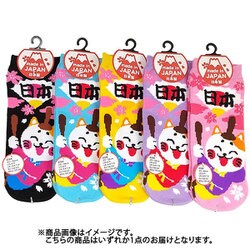 UO9919 [お土産ソックス ねこ麻呂 23～26cm 1足]