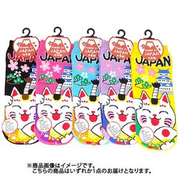 UO9920 [お土産ソックス ちょんまげ招き猫 23～26cm 1足]