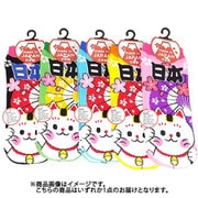 UO9926 [お土産ソックス 番傘を持つ猫 23～26cm 1足]
