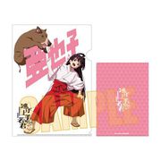 逃げ上手の若君 クリアファイル 亜也子