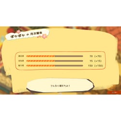 ヨドバシ.com - サクセス 箱庭開拓 ハムスターと太陽の里
