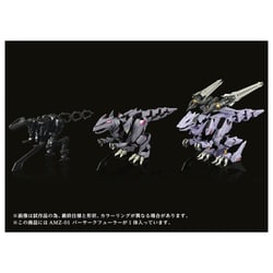 AMZ-01 鋼鉄機神 アダマスマキナ　アダマスマキナ ゾイド sddefault.jpg