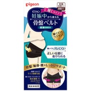妊娠中から骨盤ベルト 履くタイプ M ブラック