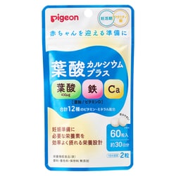葉酸カルシウムプラス 60粒