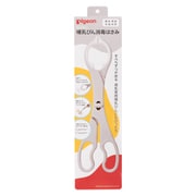 哺乳びん消毒はさみ