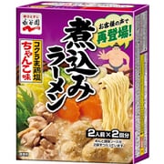 ヨドバシ.com - 煮込みラーメン コクうま鶏塩ちゃんこ味に関するQ&A 0件