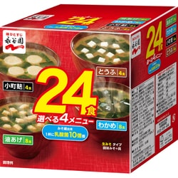 箱入り 生みそタイプ 徳用24食みそ汁