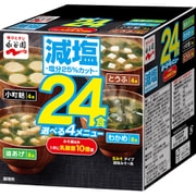 箱入り 生みそタイプ 徳用24食みそ汁 減塩