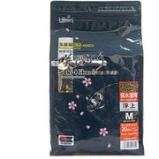 咲ひかり 低水温用 浮上性 M 2kg