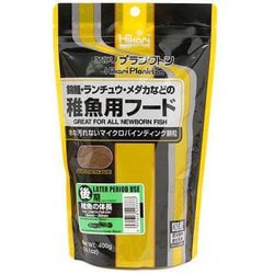 ひかりプランクトン 後期 400g（錦鯉・らんちゅう・メダカ等の稚魚用）