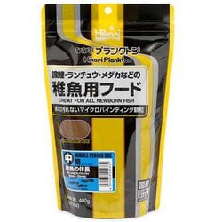 ひかりプランクトン 中期 400g（錦鯉・らんちゅう・メダカ等の稚魚用）