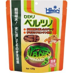 ひかりベルツノ 120g カエル 餌 ツノガエル