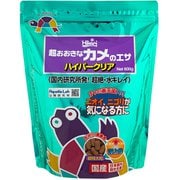 超おおきなカメのエサ ハイパークリア 600g (甲長18cm以上~)
