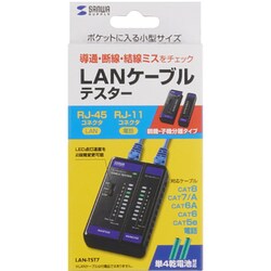 Amazon | Sanpyl ネットワークケーブルテスター メーター RJ45