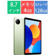 Redmi Pad SE 8.7/8.7型/Helio G85/メモリ 4GB/ストレージ 128GB/Xiaomi HyperOS(Android 14)/オーロラグリーン VHU5150JP
