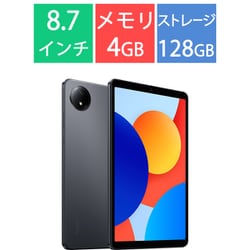 Redmi Pad SE 8.7 4G/8.7型/Helio G85/メモリ 4GB/ストレージ 128GB/Xiaomi HyperOS（Android 14）/4G（LTE）対応/グラファイトグレー VHU5129JP