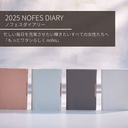Amazon.co.jp: レイメイ藤井 手帳 2025年 スケジュール帳 ノ