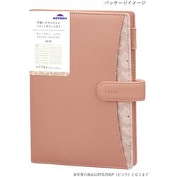 送料無料 通販  Raymay レイメイ藤井 - ヨドバシ.com Fujii ノフェス 2025年 手帳・カレンダー