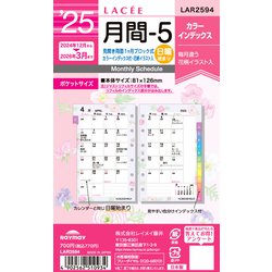 【専用欄】poem9902さま専用♡ 逆さまデザインラップスカート – LILA & CITTA ONLINE SHOP