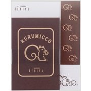 限定 レターセット クルミッ子 A柄 S8907730