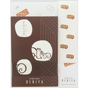 限定 レターセット クルミッ子 B柄 S8907749