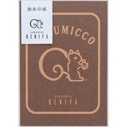 限定 御朱印帳 クルミッ子 S2844427