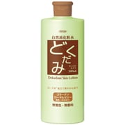 自然派化粧水 どくだみ 500ml