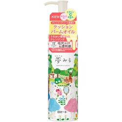 夢みる ポアクリアバームオイル 170ml [クレンジング]