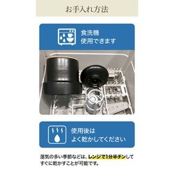 ヨドバシ.com - イワノ IWANO IWANO うれし炊きハイブリッド