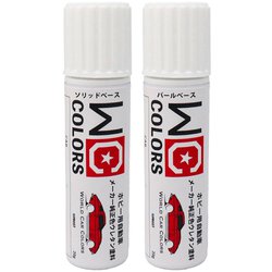 ワールドカーカラー カワサキ A5（バイク色） キャンディーパーシモンレッドM カラーベース 下塗リ セット 40g [ホビー用塗料]