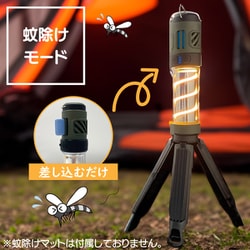 限定品　NATURA 3点セット　ライト　シェード　三脚 限定品 NATURA 3点セット ライト シェード 三脚（NATURA 新型LED