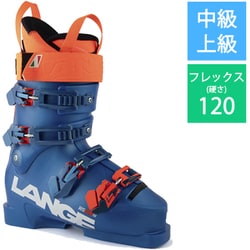 ヨドバシ.com - ラング LANGE RS 120 SC 24-25 モデル スキー