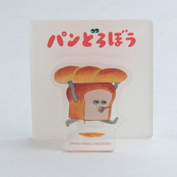 メモクリップスタンド（パンどろぼう） PDD-029