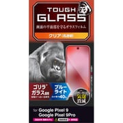 PM-P242FLGOBL [Google Pixel 9/Google Pixel 9 Pro ガラスフィルム 高透明 ブルーライトカット 強化ガラス ゴリラ 薄型 表面硬度10H 指紋防止 飛散防止 気泡防止]