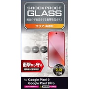 PM-P242FLGZ [Google Pixel 9/Google Pixel 9 Pro ガラスフィルム 高透明 衝撃吸収 強化ガラス 表面硬度10H 指紋防止 飛散防止 気泡防止 SHOCKPROOF]