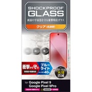 PM-P242FLGZBL [Google Pixel 9/Google Pixel 9 Pro ガラスフィルム 高透明 ブルーライトカット 衝撃吸収 強化ガラス 表面硬度10H 指紋防止 飛散防止 気泡防止 SHOCKPROOF]