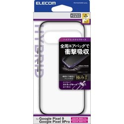 PM-P242HVAIR2BK [Google Pixel 9/Google Pixel 9 Pro ケース ハイブリッド カバー 衝撃吸収 軽量 カメラレンズ保護設計 ワイヤレス充電可 ストラップホールシート付 ブラック]