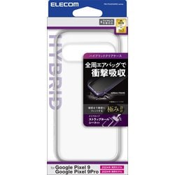PM-P242HVAIR2WH [Google Pixel 9/Google Pixel 9 Pro ケース ハイブリッド カバー 衝撃吸収 軽量 カメラレンズ保護設計 ワイヤレス充電可 ストラップホールシート付 ホワイト]