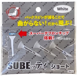 スベッティショート SUBEッティ 白