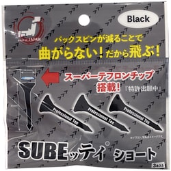 スベッティショート SUBEッティ 黒