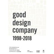 【バーゲンブック】good design company 1998-2018 [単行本]