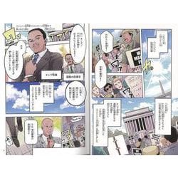 伝記 世界の思想家から学ぶ☆(全5巻)☆ 伝記 世界の思想家から学ぶ 全5巻｜HONLINE（ホンライン）