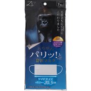 うちがわパリッと贅沢マスク ワイド 7枚入