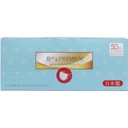 日本製 息かるPREMIUM ふつう 50枚箱