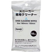 スニーカークリーナー スニーカー専用クリーナー 10枚入