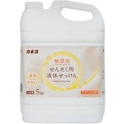カネヨ 無添加 せんたく用液体石けん 大容量 5kg