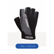 電動キックボード用 手袋 グレー・ブラック XLサイズ AS-239