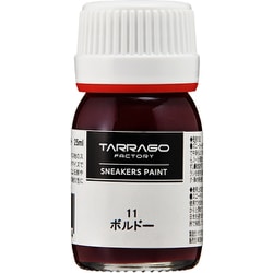 スニーカーペイント ボルドー 25ml